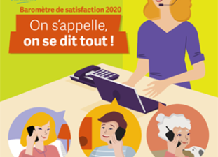 Votre avis nous intéresse !